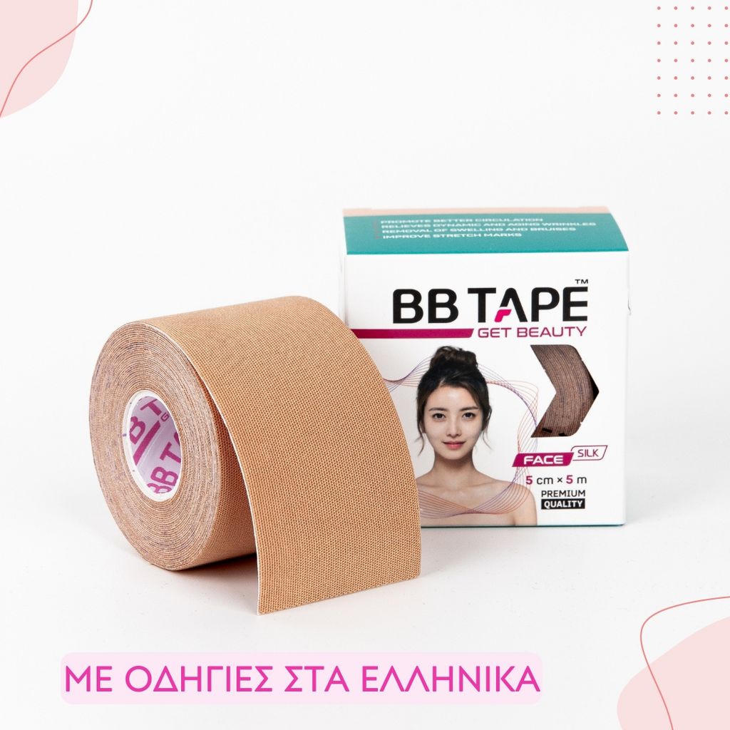 Face Tape 5 cm×5 m – lifting tape για προσωρινό facelift & smoothing ρυτίδων