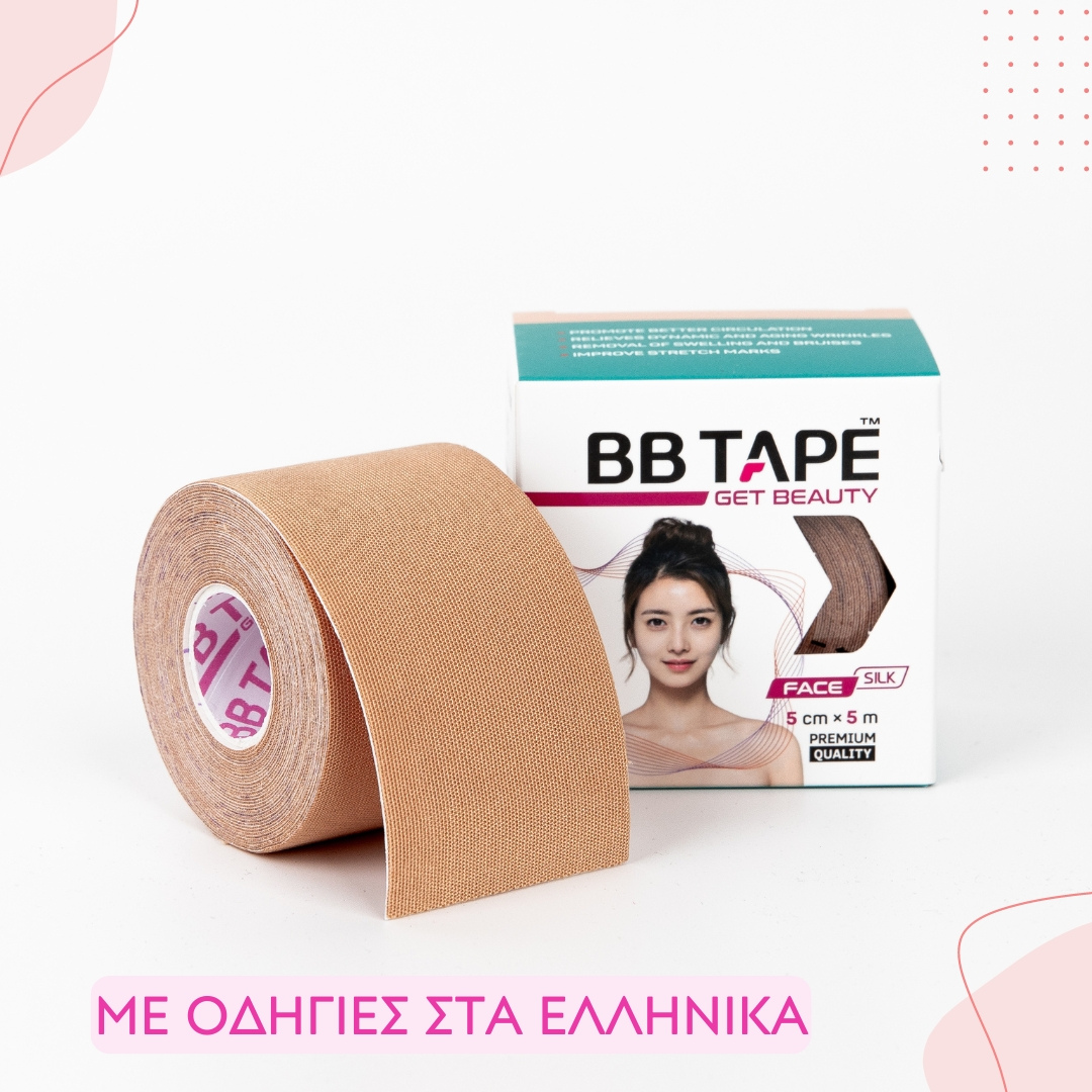Face Tape 5 cm×5 m – lifting tape για προσωρινό facelift & smoothing ρυτίδων
