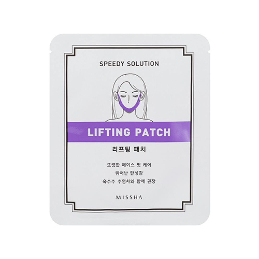 Speedy Solution Lifting Patch | Μάσκα Σύσφιξης Προσώπου (8g)