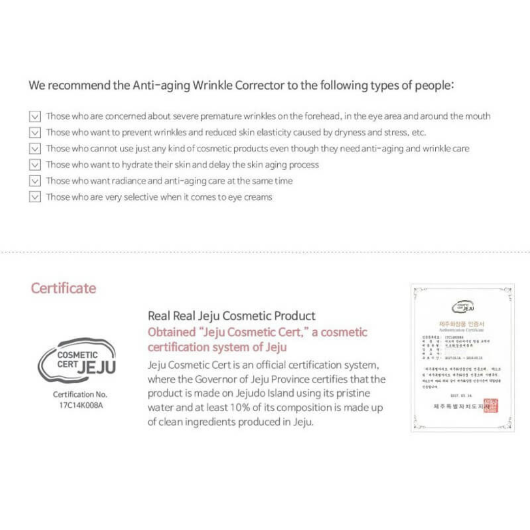 Anti-Aging Wrinkle Corrector | 30ml