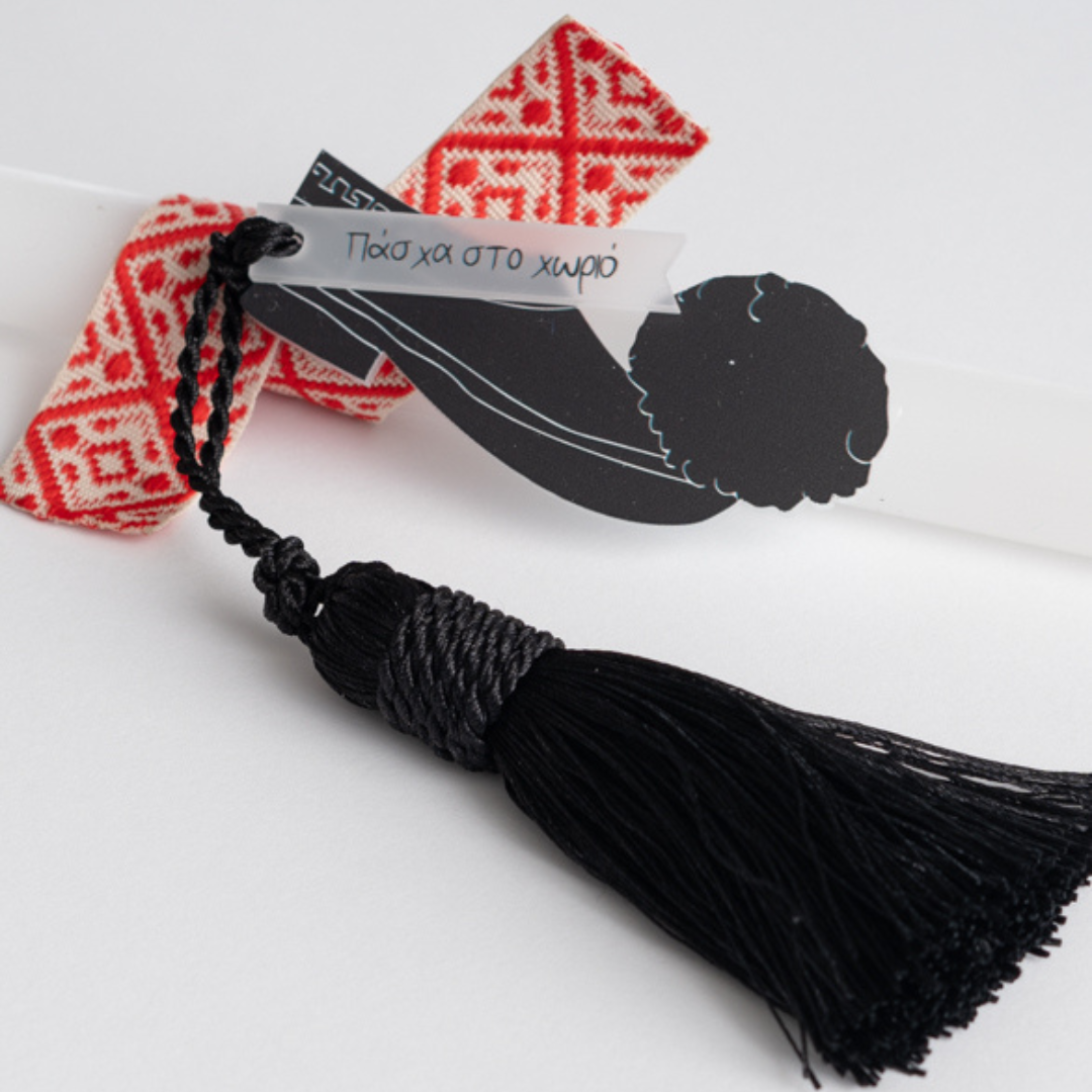 "ΠΑΣΧΑ ΣΤΟ ΧΩΡΙΟ" | Τσαρούχι