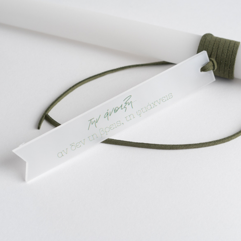 "Την Άνοιξη αν δεν τη βρεις..τη φτιάχνεις" | 2 Αποχρώσεις