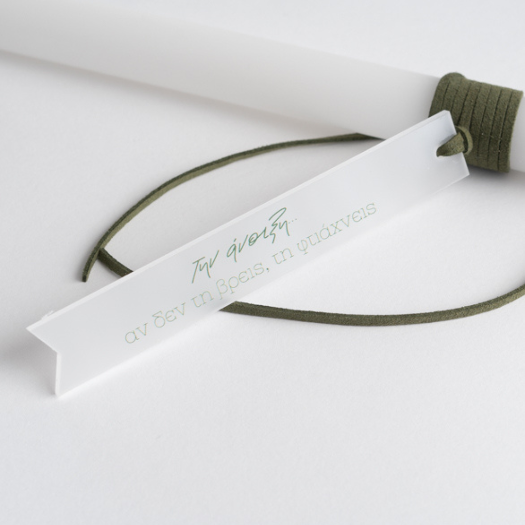 "Την Άνοιξη αν δεν τη βρεις..τη φτιάχνεις" | 2 Αποχρώσεις