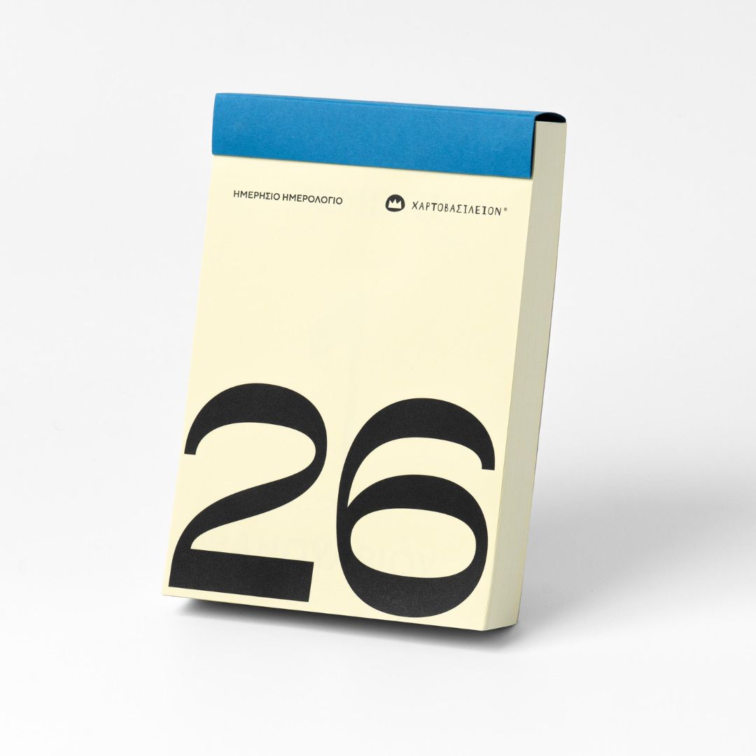 Ημερήσιο Ημερολόγιο 2026 Μπλε – εσωτερική σελίδα ημέρας