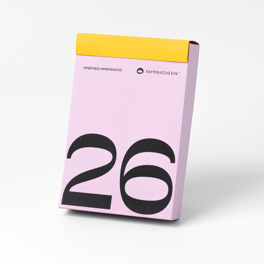 Ημερήσιο Ημερολόγιο 2026 | Ροζ-Κόκκινο