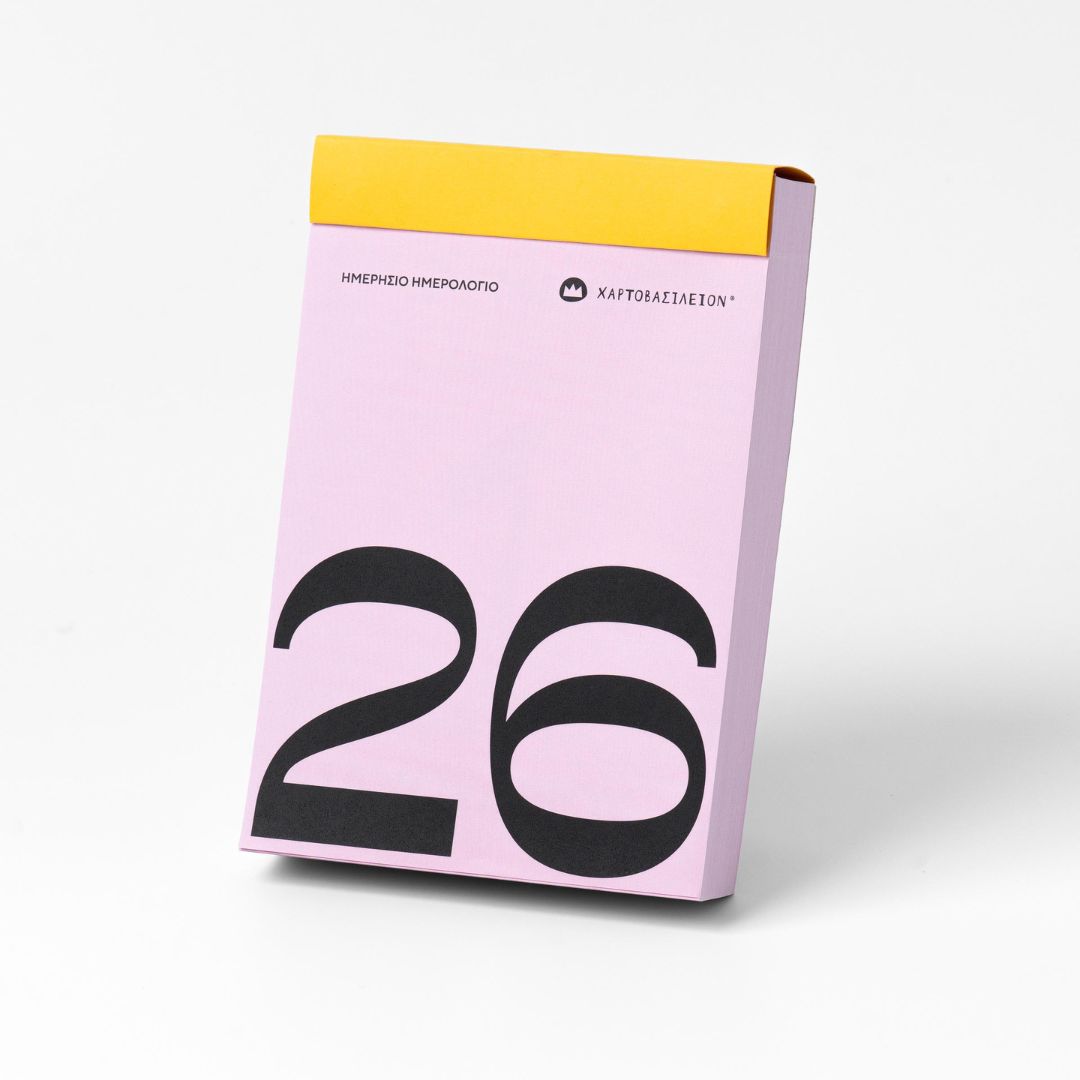 Ημερήσιο Ημερολόγιο 2026 | Ροζ-Κόκκινο