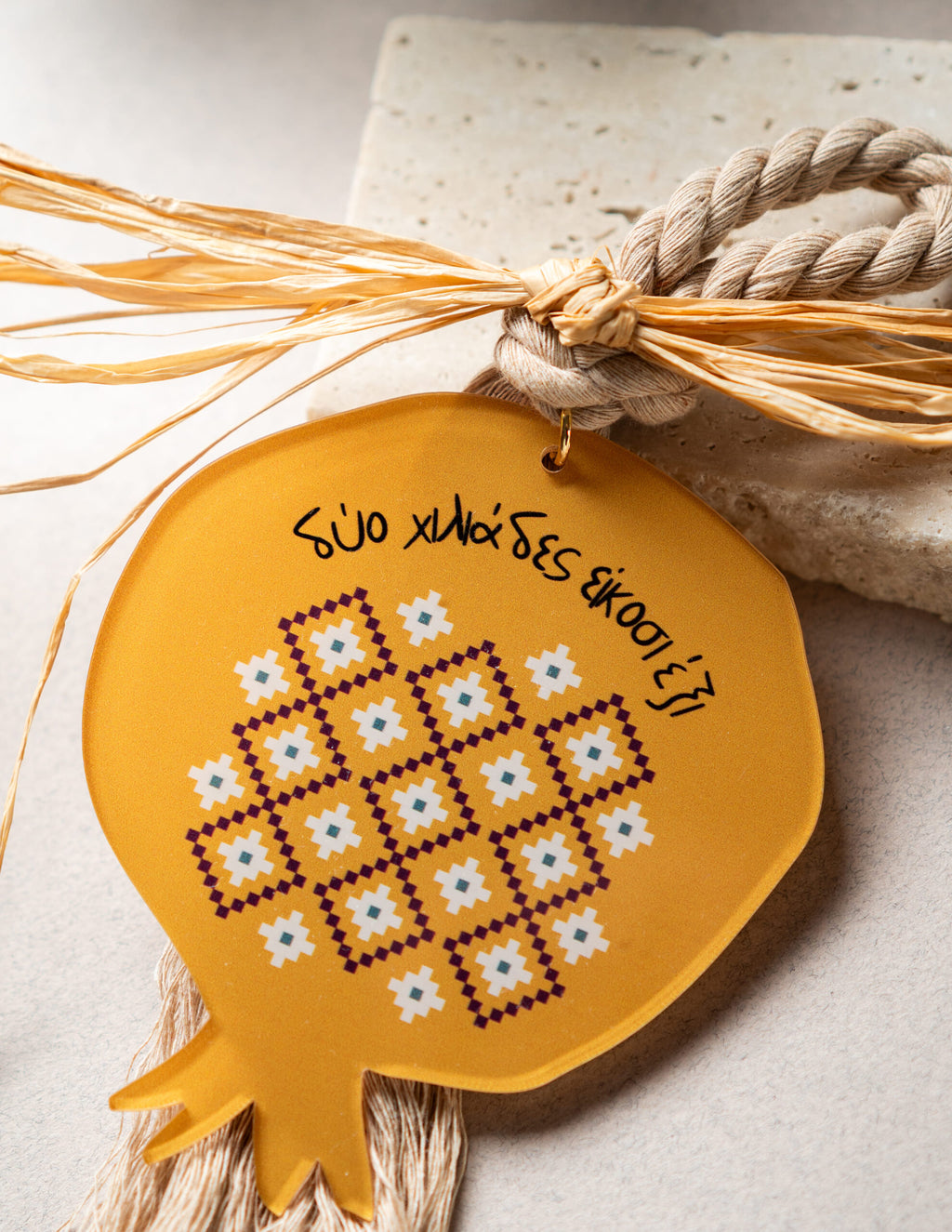 Κρεμαστό Γούρι Ρόδι Κίτρινο | Plexiglass