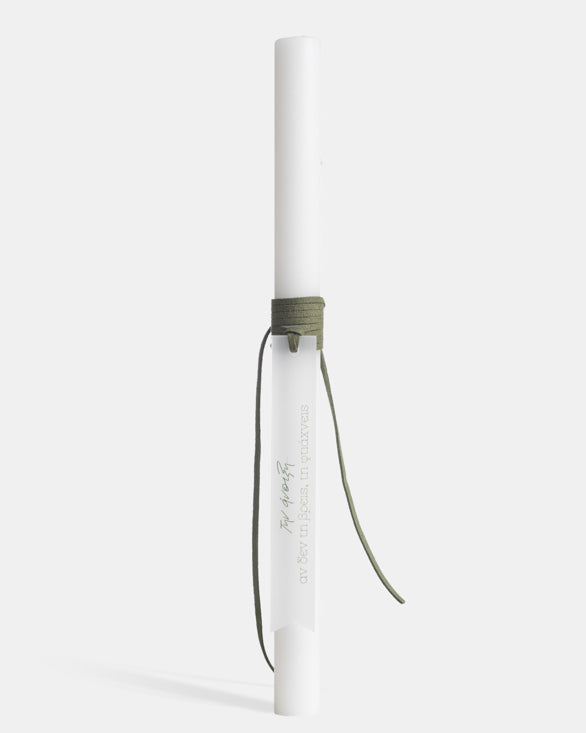 "Την Άνοιξη αν δεν τη βρεις..τη φτιάχνεις" | 2 Αποχρώσεις