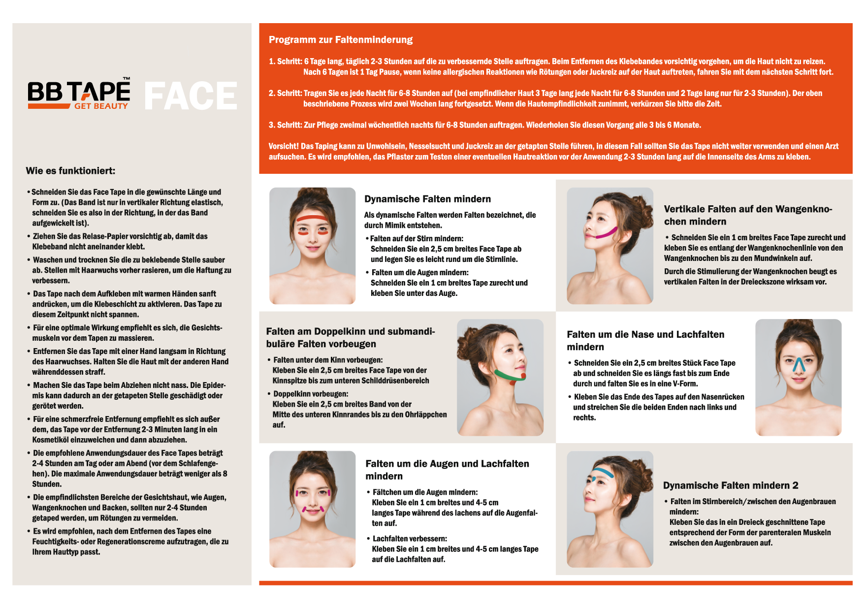 Face Tape 5 cm×5 m – lifting tape για προσωρινό facelift & smoothing ρυτίδων