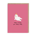 MakingShit x Ohh Deer "Cheeky Thing" | Ευχετήρια Κάρτα Γενεθλίων