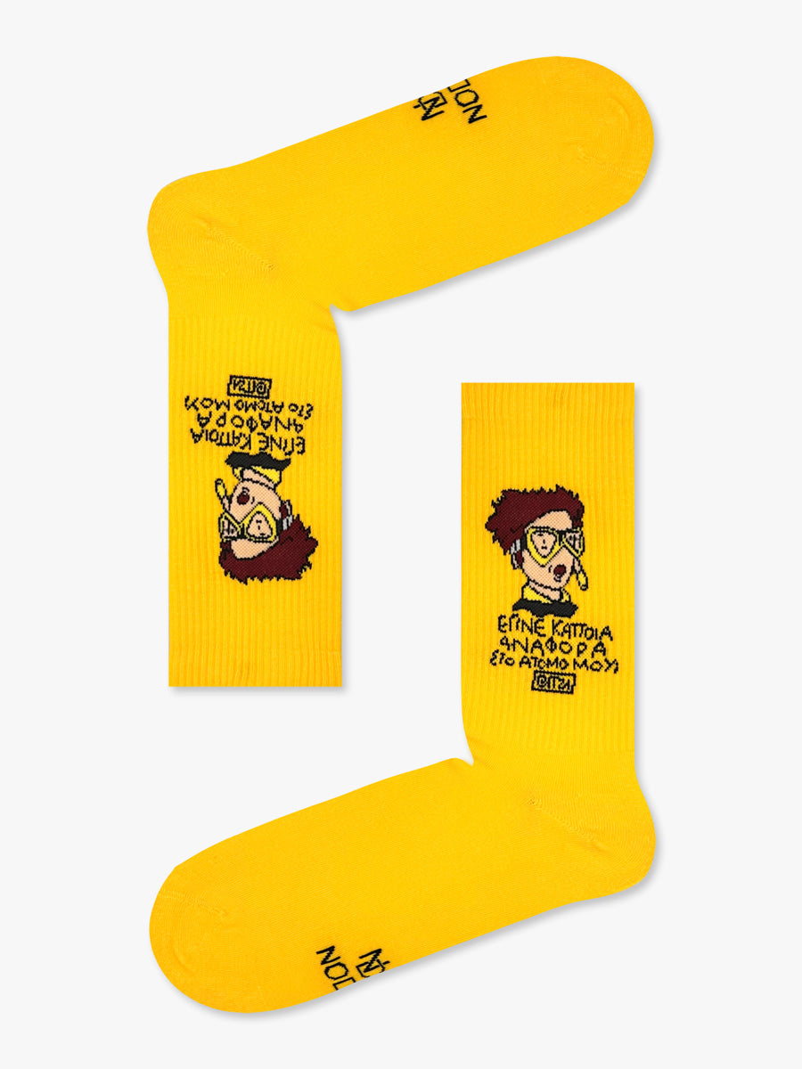 αθλητικές κάλτες