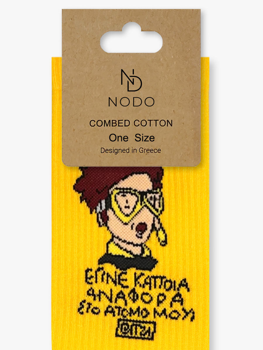 αθλητικές κάλτσες