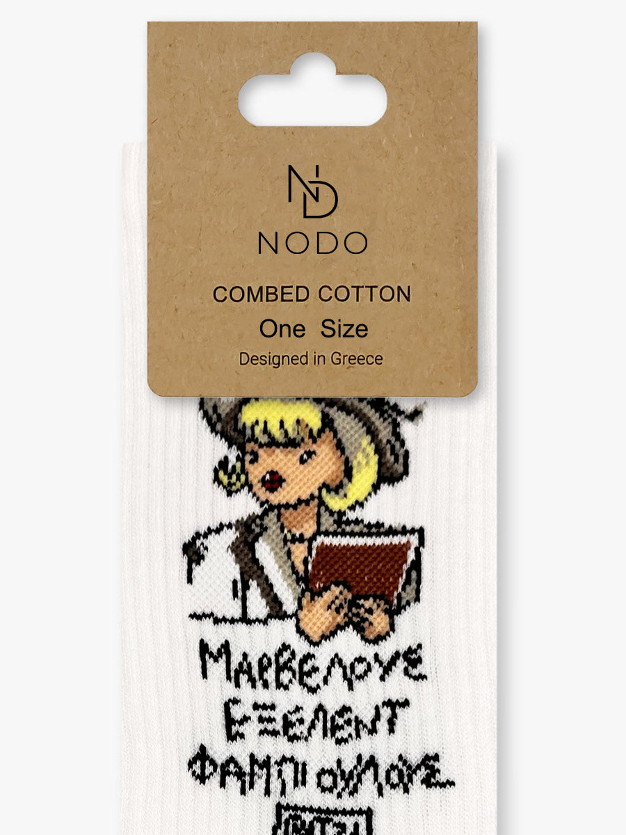 Βαμβακερή Κάλτσα | "LADY PETULA RAFINGSTOON"