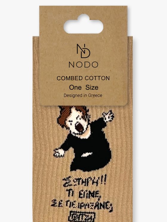 αθλητικές κάλτσες