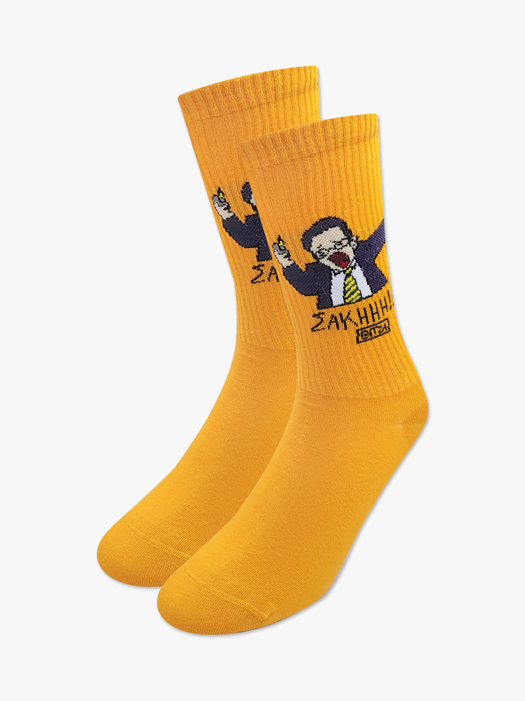 Βαμβακερή Κάλτσα | "ΚΑΤΑΚΟΥΖΙΝΟΣ"