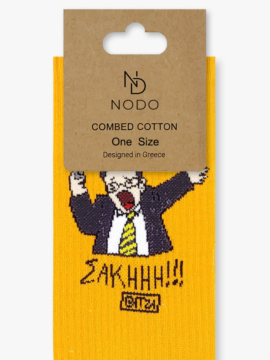 Βαμβακερή Κάλτσα | "ΚΑΤΑΚΟΥΖΙΝΟΣ"