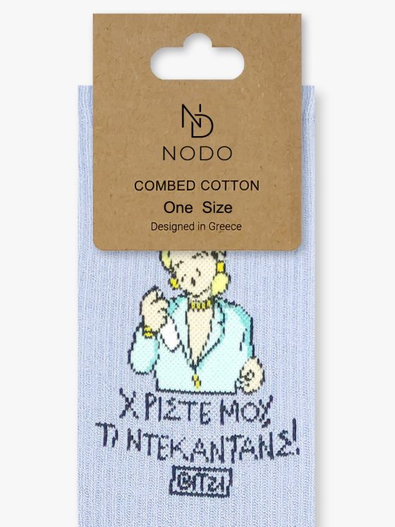 Βαμβακερή Κάλτσα | "ΝΤΕΝΗ ΜΑΡΚΟΡΑ"