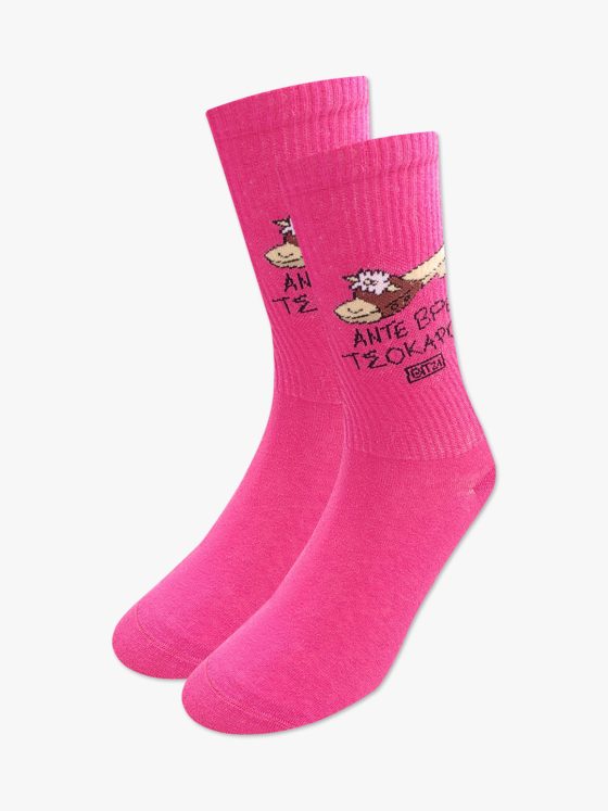 Βαμβακερή Κάλτσα | "Άντε Βρε Τσόκαρο!"
