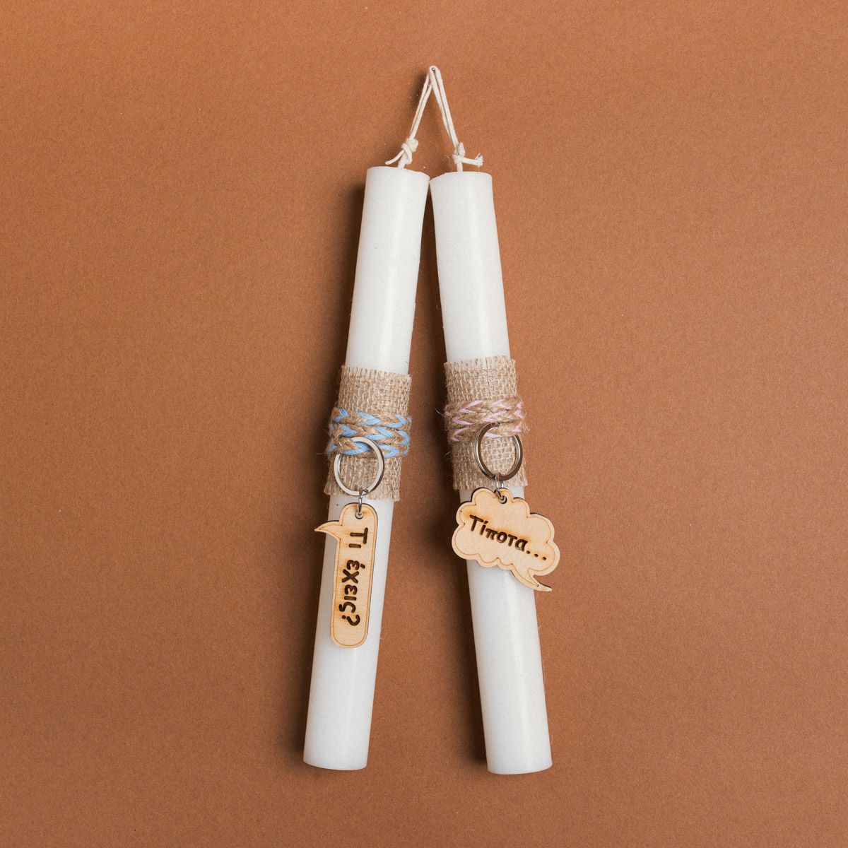 ΛΑΜΠΑΔΑ | ΣΥΝΝΕΦΑΚΙΑ ΣΕΤ 2 τμχ