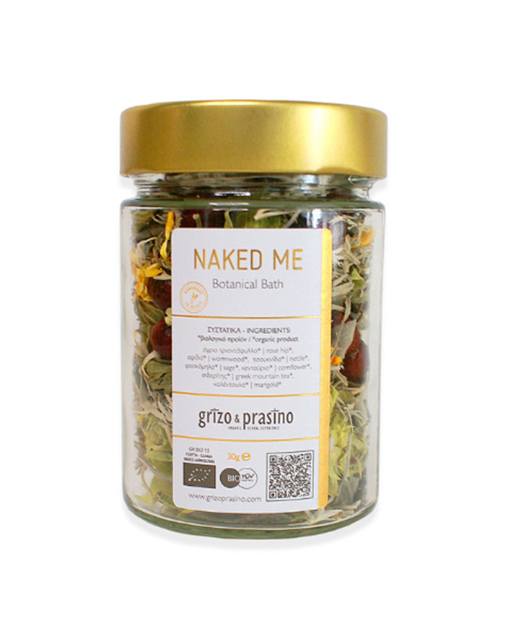 Grizo & Prasino Naked me | Grizo & Prasino €11.9