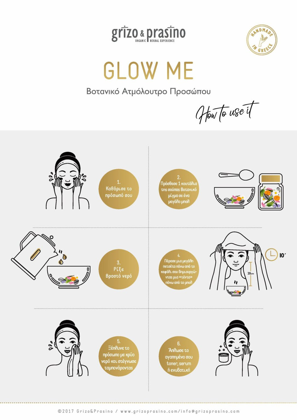 Grizo & Prasino Glow Me €10