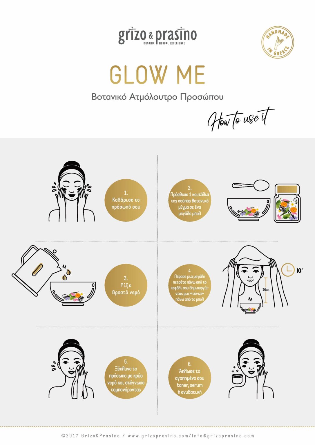 Grizo & Prasino Glow Me €10